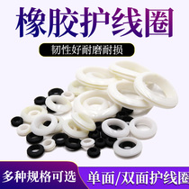 Rubber guard coil double-sided guard coil rubber ring protective ring out through the coil through-hole protective sleeve