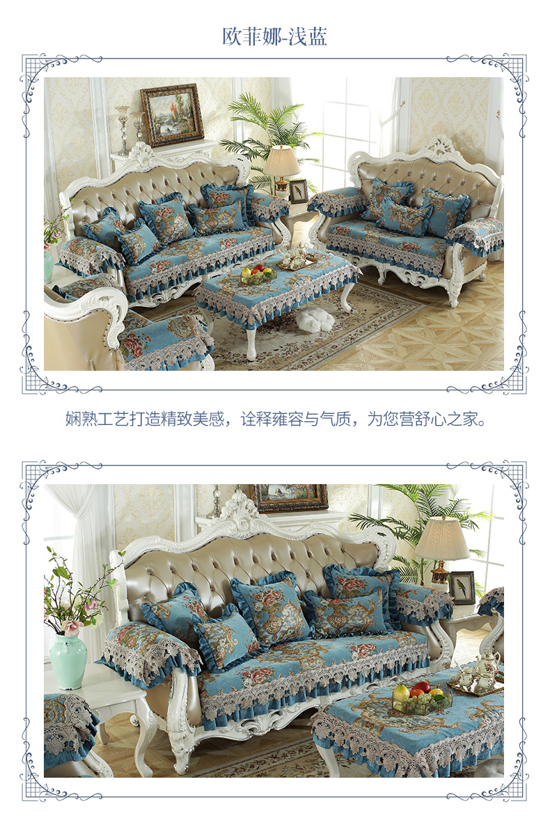 Sofa phong cách châu Âu bốn mùa vải phổ quát chống trượt bao gồm tất cả bao gồm mùa hè bìa lại bìa khăn ghế tùy chỉnh thực hiện - Ghế đệm / đệm Sofa nệm lót ngồi
