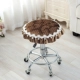 Seasons dày băng ghế đệm ghế đẩu túi tròn nhỏ vòng tròn băng ghế dự bị ghế đệm của đệm ghế nhồi đệm Stool - Ghế đệm / đệm Sofa đêm ghế gỗ