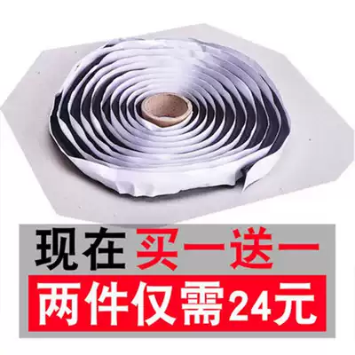 Car headlight sealing strip snake glue door waterproof film glue repair headlight butyl rubber strip soft rubber high temperature resistance