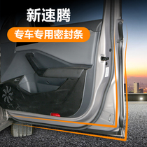 19-21 new Steng door sealing strip all car soundproof strip dustproof Waterproof noise reduction modified door side rubber strip
