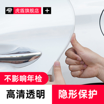 Car anti-collision strip door anti-collision strip door side protective glue anti-scratch strip thick anti-collision artifact
