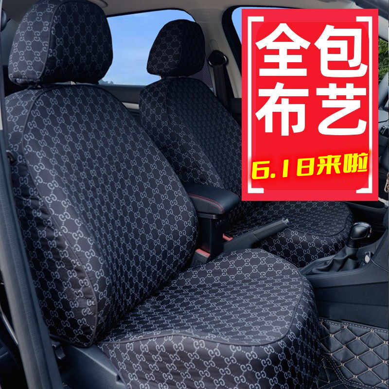Car seat cover Four seasons General cloth All-bag Seat Cushion Net Red Linen New Custom Five Seats Car New Cushion
