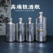 Yiqingtang sterling silver wine bottle pure handmade one-piece household high-end wine flask and wine utensils pure silver 999 Maotai wine bottle