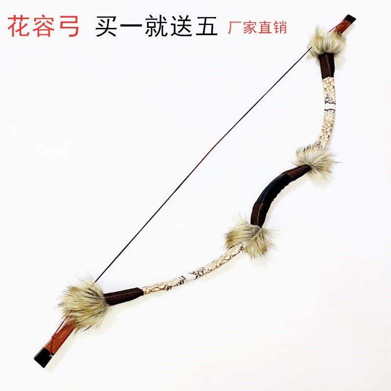 Archery Shooting Archery Equipment Wind scenic area Archery Special Adult Outdoor Exercise Traditional Antiquarchs