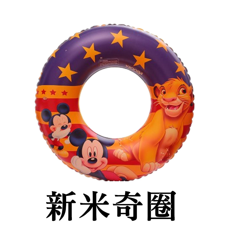 Dày dành cho người lớn nam và nữ vòng bơi thêm lớn phao cứu sinh bé áo phao nổi vòng inflatable trẻ em nách vòng phao bơi cho bé 3 tuổi