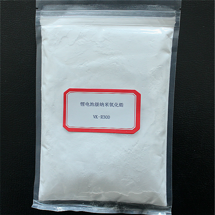 纳米二氧化锆YSZ 高纯氧化锆粉末VK-R30D 电池正极材料