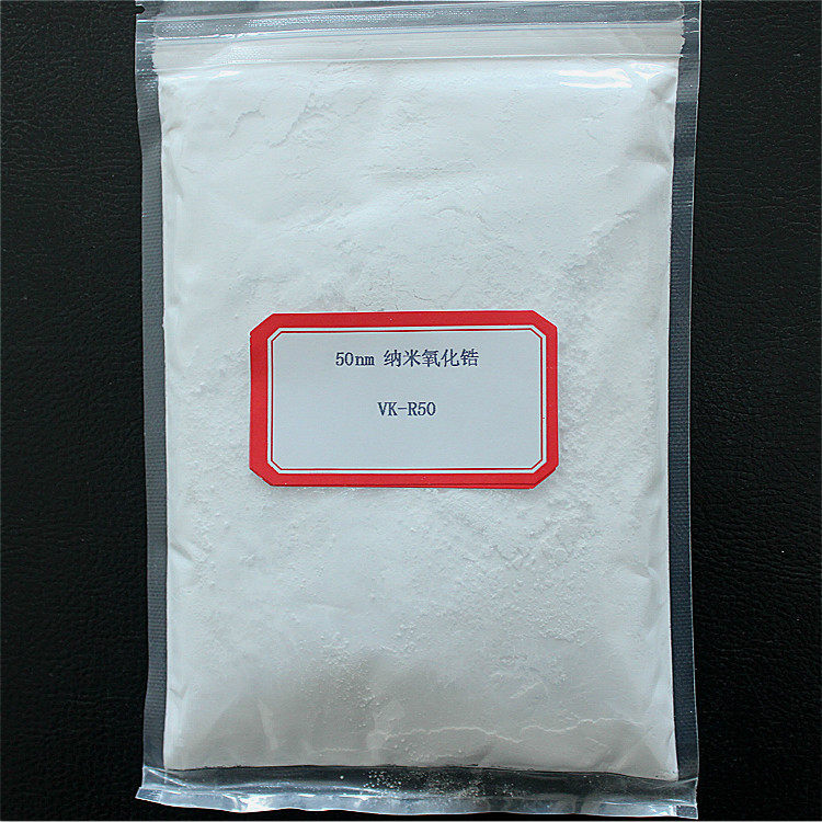 超细单斜纳米氧化锆粉系列 高纯99.9%二氧化锆粉增硬耐磨厂家供货