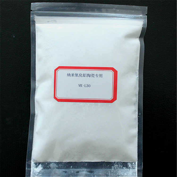 99.99%高纯30纳米氧化铝系列 亲油亲水系列氧化铝粉 增硬耐磨