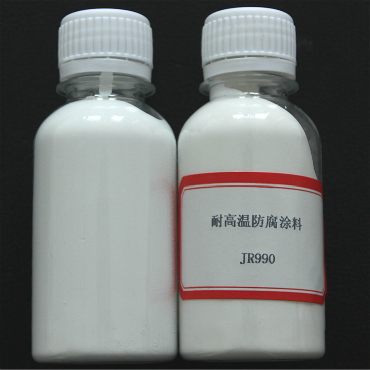 耐高温抗氧化涂料JRC990 金属防氧化纳米无机防腐水性浆料厂家