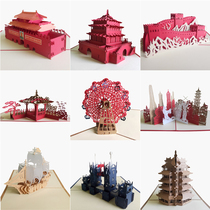 3d three-dimensional greeting card creative handmade diy hollow paper-cut carving ancient city handwritten Thanksgiving small card customization