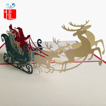 Christmas deer pull car flying deer Christmas card fold hollow gift creative gift gift matching artifact small card