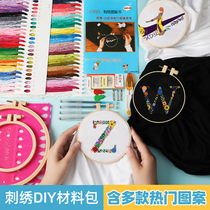 Clothes embroidery handmade diy material bag self-embroidered T-shirt couple short sleeve letter embroidery homemade surname to send boyfriend
