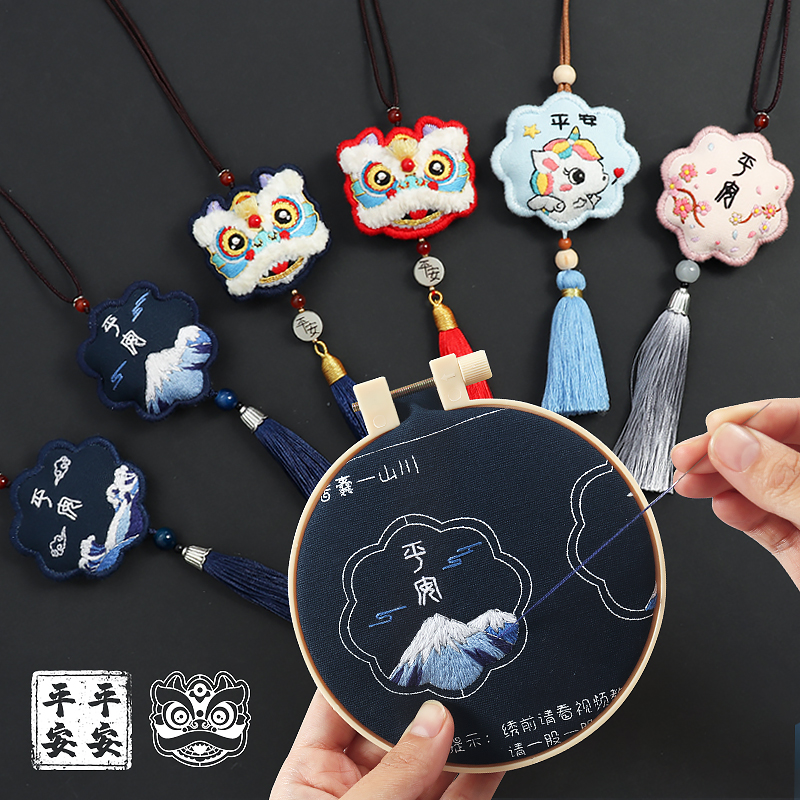 diy handmade send daddy peace charm embroidery material package self-embroidered peace fu money bag to send boyfriend amulet to wake up the lion