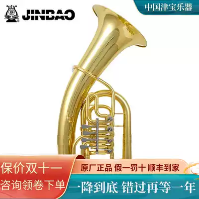 Jinbao on the Eupho JBEP-1110 1170 B- flat four-flat key Bong number Professional playing brass instruments