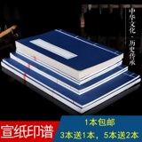 Семейная линия печать Спектр.