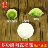 Керамика чернила каллиграфия каллиграфия начинающая керамическая белая фарфоровая чернила китайская живопись Trimum Trust приводит к четырем сокровищам