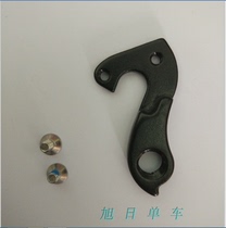 Kelushi Gale MiG 1976T carbon fiber frame tail hook hook change rear dial adhesive hook tail hook