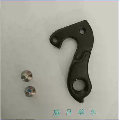 Kelushi Gale MiG 1976T carbon fiber frame tail hook hook change rear dial adhesive hook tail hook