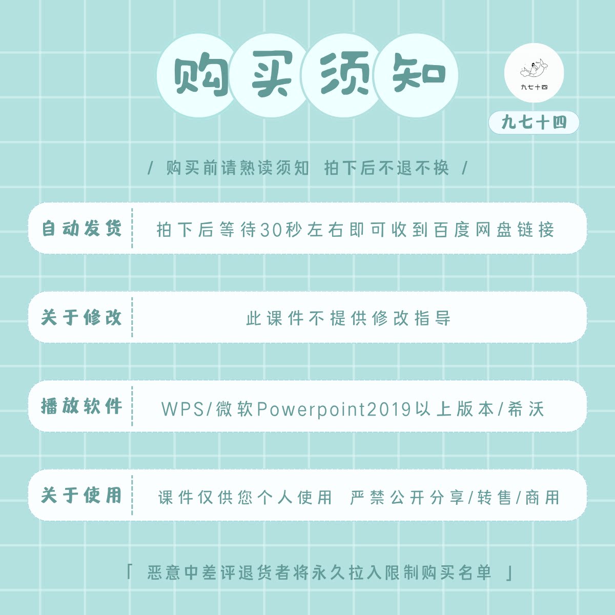 女巫的毒药：英语课堂趣味单词练习互动游戏怎么玩？_手机游戏_淘宝游戏网