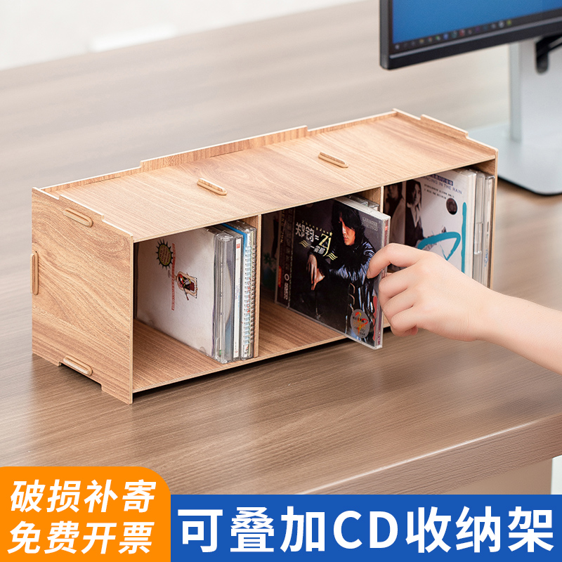 Lilong wood large-capacity CD disc collection box can be superimposed CD camera disc decoration box record collection frame