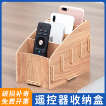 Remote control storage box Nordic living room household creative desktop storage box Simple multi-functional mobile phone box storage