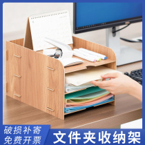 Three-layer file rack Office storage rack Folder storage box Office desktop data storage box Small file rack