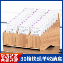 Multi-grid express single storage box Electronic surface single storage rack Delivery single storage box Desktop document storage bill box