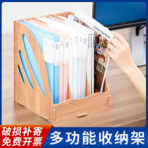 File rack Wooden office supplies Desktop magazine storage box File data rack File frame Creative vertical file bar File rack Desk book storage rack File basket Office file tray