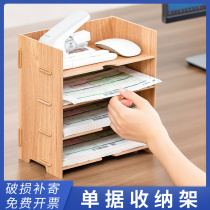 Water and electricity bill storage box Creative document storage rack Desktop wooden express single rack Financial bill storage box