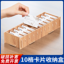 Card box Business card box Storage card card storage box Creative large capacity card box Business card holder Classification finishing card box
