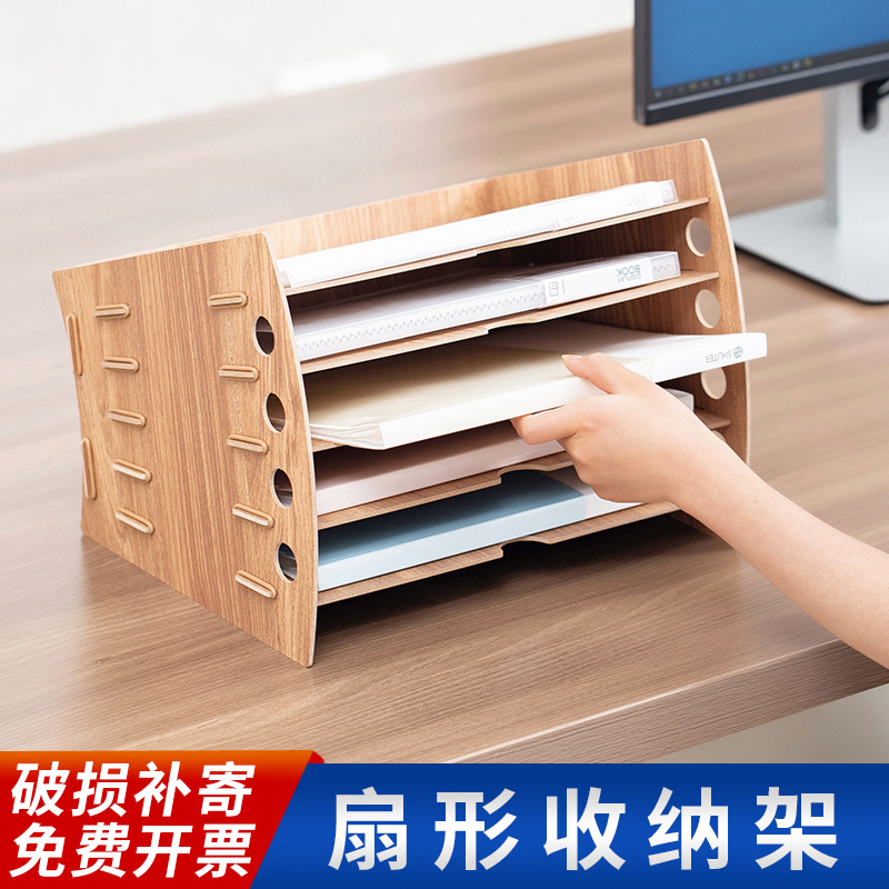 Office Document Shelf Multilayer Paper Shelf Shelving Shelf A4 File Stratix Shelf Office Supplies Shelf Supplies Shelf Information Shelf Creative Stationery Desktop Folder Containing Box Woody Document Containing Shelf-Taobao