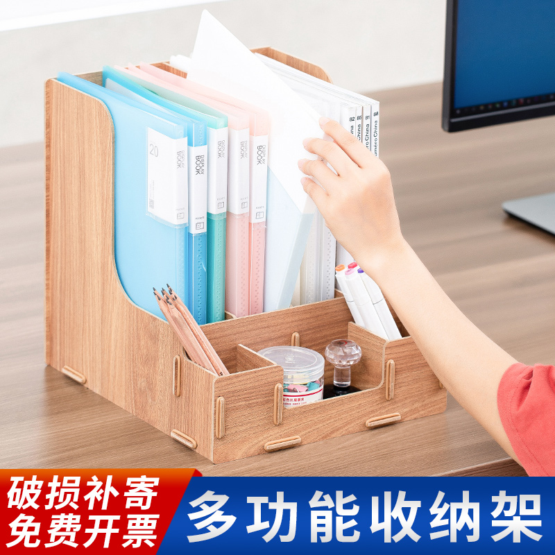 File frame with pen holder Bookshelf data storage file rack office desktop book stand holder folder storage box book stand desk file stand folder office supplies Book
