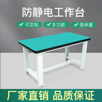 Stainless steel antistatic heavy pliers work bench operating table maintenance desk line customized with drawer assembly table