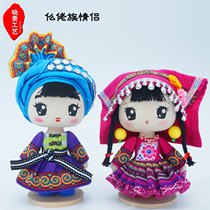 Xiaoqing Process 17cm Katong Cartoon Ethnic Group Doll Hands Wooden Workers National Dolls Teaching Aids Gift