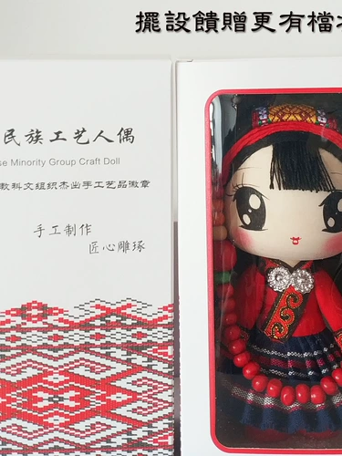 晓青 Этническая китайская элитная кукла, «сделай сам», 17см, подарок на день рождения