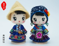 Цзяньган Хан Пара