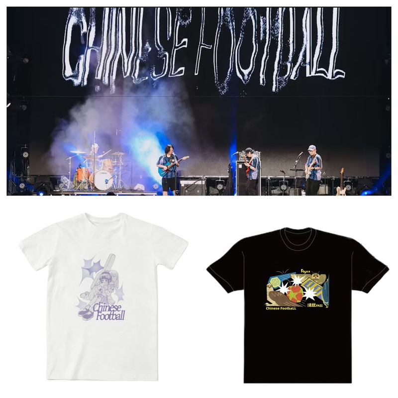 Chinese Football X Fayzz X Fazi Band Limited Edition Printed T-Shirt