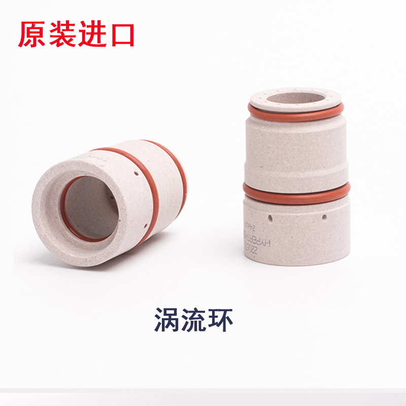 Original fit 400A plasma eddy current ring 220631 slit gun head rotating ring numerical control plasma fixed hood 220635