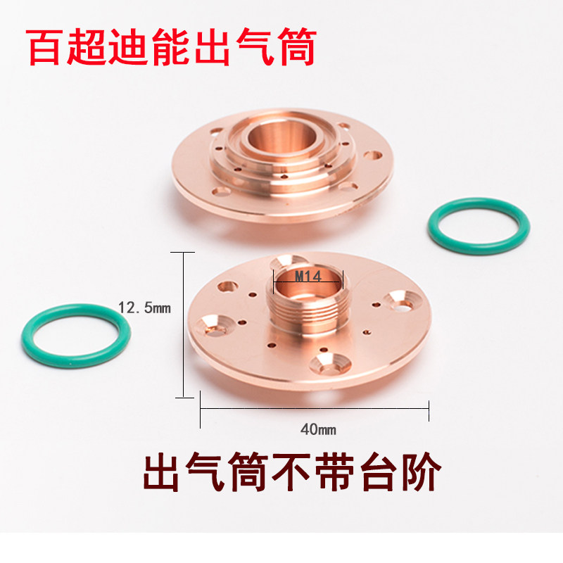 Laser di can air cylinder QT90 anti-crash base porous inflator without step laser nozzle out of the air