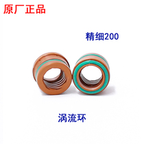Original fine 200 eddy current ring 200207 fixed cover 200205 Huayuan gun head fixed cover 200206