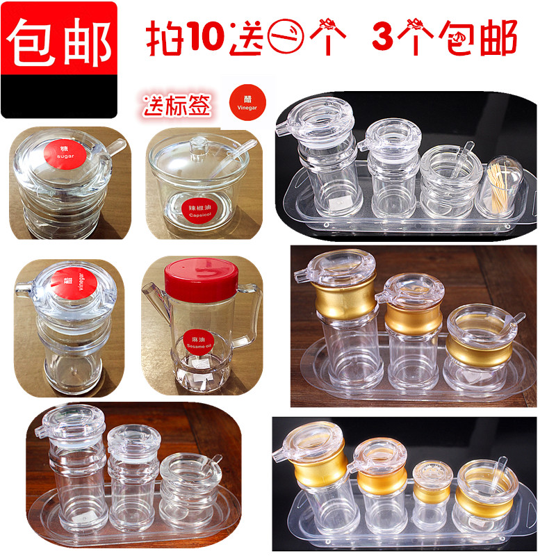 Thickened Boutique Label Plastic Small Eating Vinegar Bottle Acrylic Sauce Bottle Sauce Glass Oil Bottle Chili Box Hemp Sesame Oil Vinegar Jar