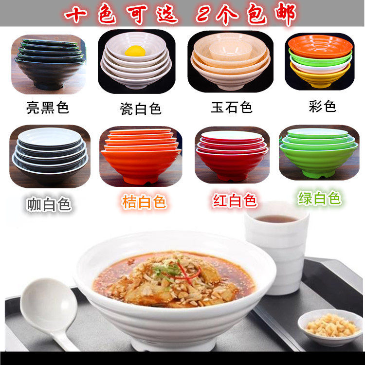 A5 thickness and high temperature food grade melamine plastic white soup bowl of candy bowl of ramen dessert hot hot bowl