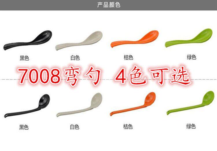 Buy 10 send a dense amine spoon rice noodles Noodle Soup Spoon Hotel Colorful Bend Spoon Dining Room Tortoise Shell Spoon Plastic Long Handle Spoon