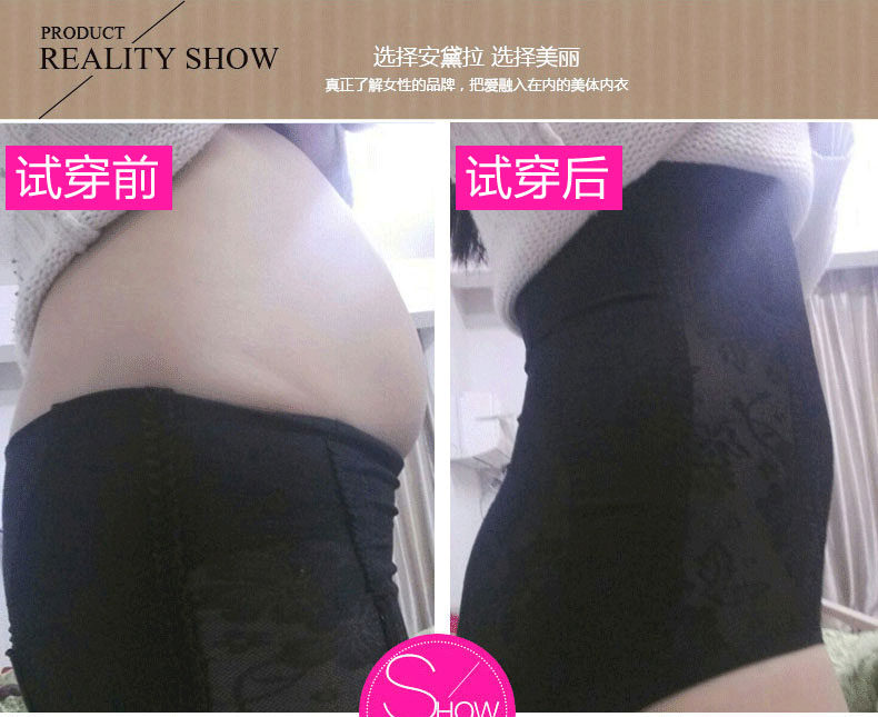 body amincissant sexy en nylon - Ref 670435 Image 12