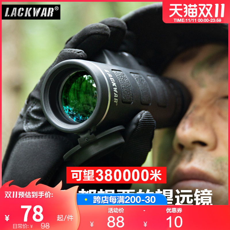 Monoculars High-definition Night Vision Small Portable Children Outdoor Professional Grade Military Waterproof Watchgoggles