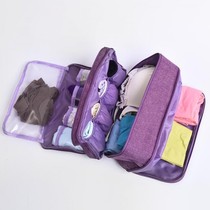 Portable travel multi-function underwear storage bag Bra storage bag household large-capacity underwear socks finishing bag
