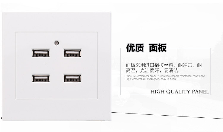 3 36 Four Bit Usb Interface 86 Low Voltage 36v Power Socket Panel Mobile Phone Charging Dormitory 2 Volt Multi Usb Socket From Best Taobao Agent Taobao International International Ecommerce Newbecca Com 3 36 Four Bit Usb Interface 86 Low Voltage 36v Power Socket Panel Mobile Phone Charging Dormitory 2 Volt Multi Usb Socket From Best Taobao Agent Taobao International International Ecommerce Newbecca Com