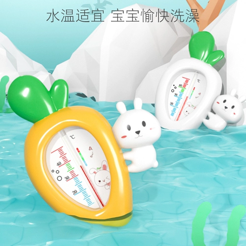 Детский термометр для новорожденных для домашнего использования