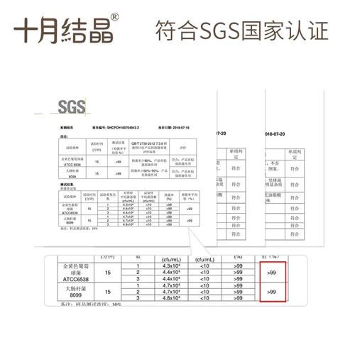 十月结晶 Средство для стирки, хозяйственное мыло, детская пеленка для новорожденных, 150G